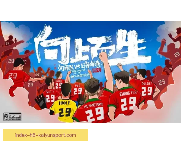 拧檬免费足球直播平台打造高清流畅赛事观赛新体验全球球迷首选