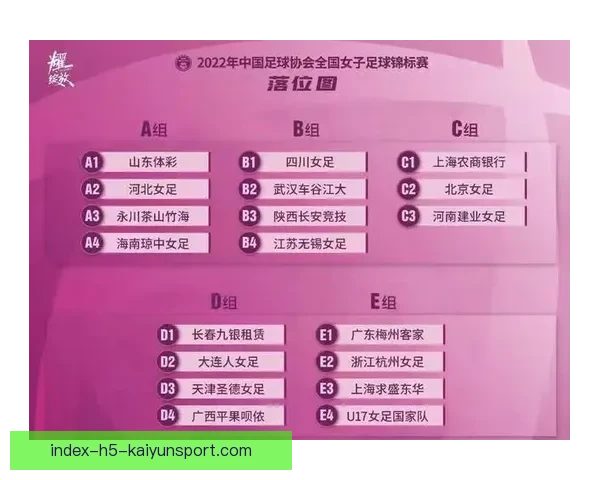 澳客彩票网竞彩足球比分直播实时数据分析与赛事精彩解读全面指南