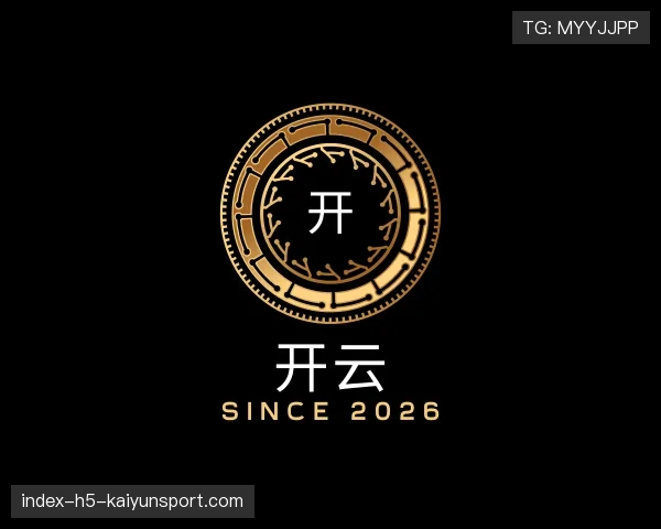 发现开云世界杯